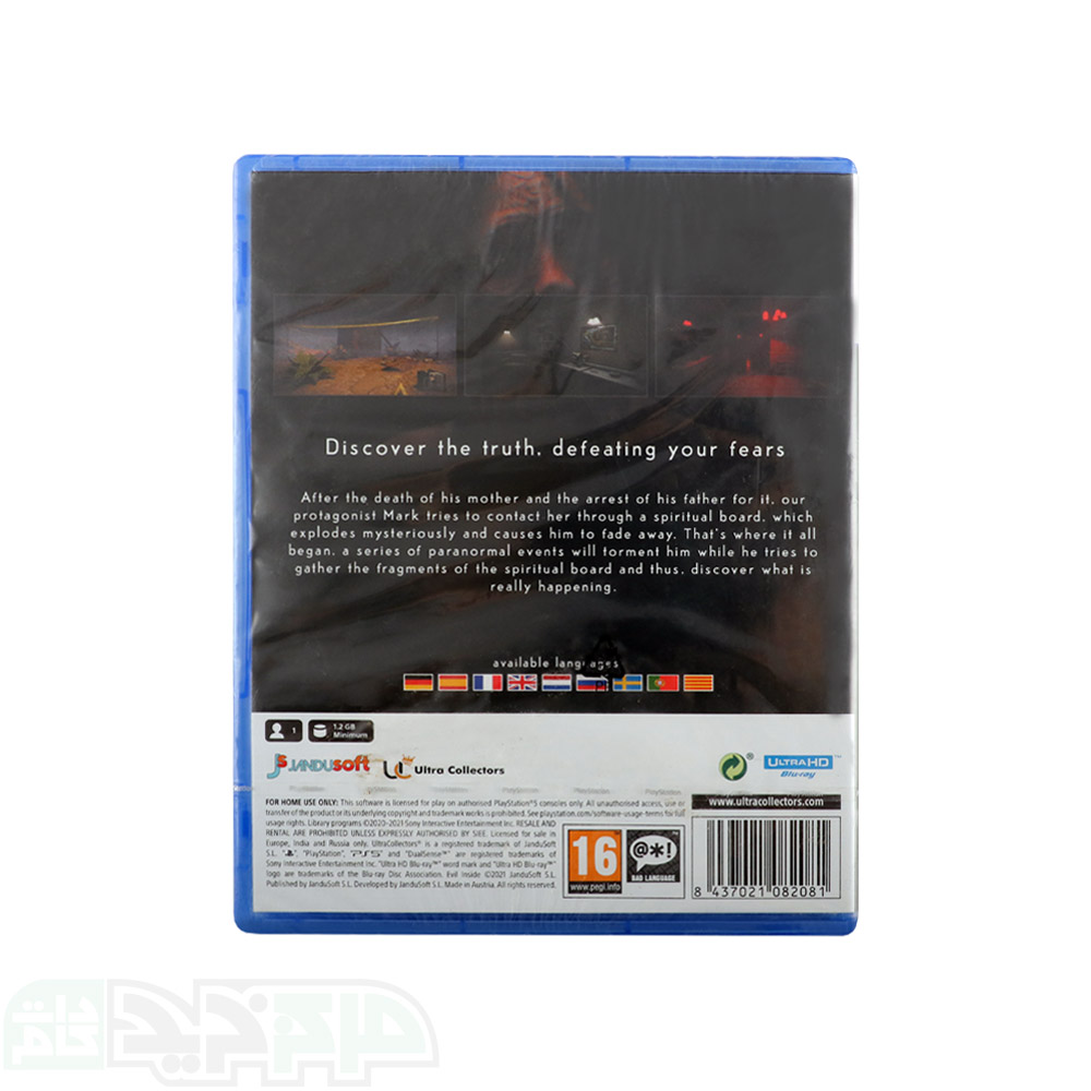 دیسک بازی Evil inside برای PS5
