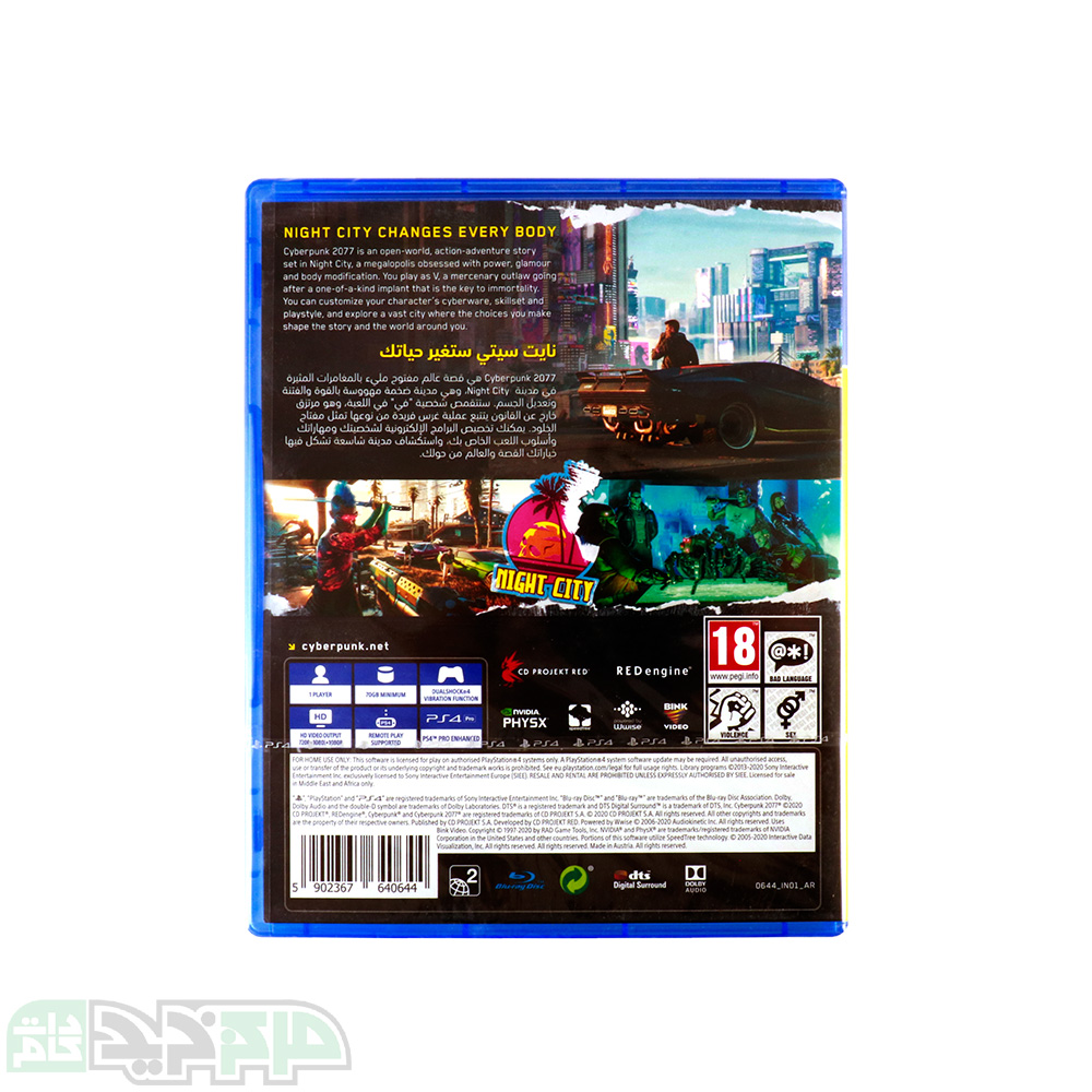 دیسک بازی Cyberpunk 2077 مخصوص PS4