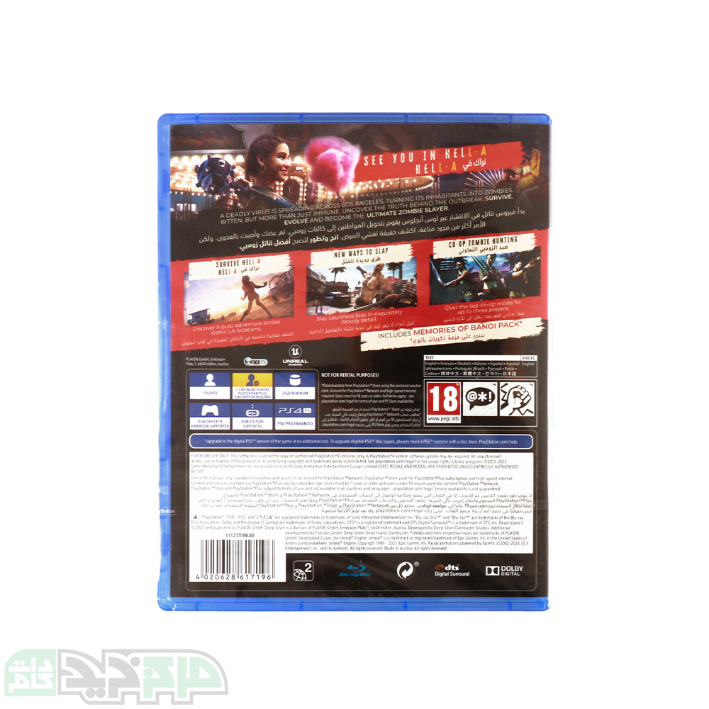 دیسک بازی Dead Island 2 - Day One Edition مخصوص PS4